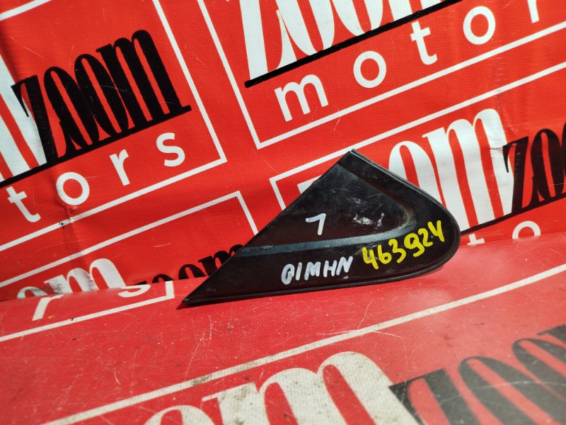 Уголок крыла, 500 рублей, Красноярск