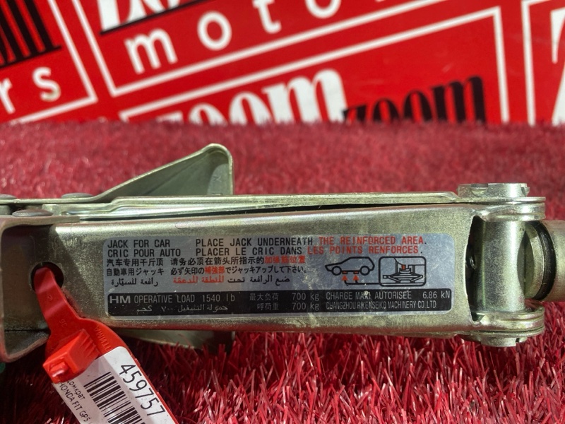 Домкрат, 1500 рублей, Красноярск