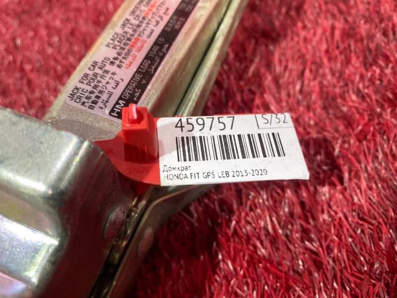 Домкрат, 1500 рублей, Красноярск