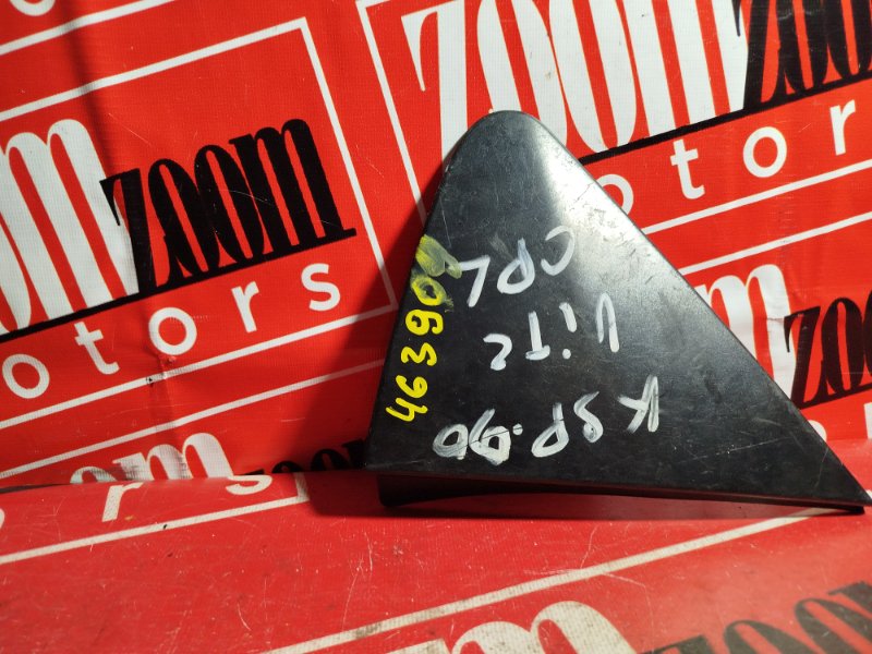 Уголок крыла, 800 рублей, Красноярск