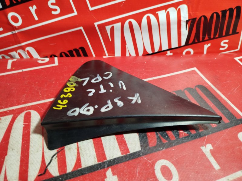 Уголок крыла, 800 рублей, Красноярск