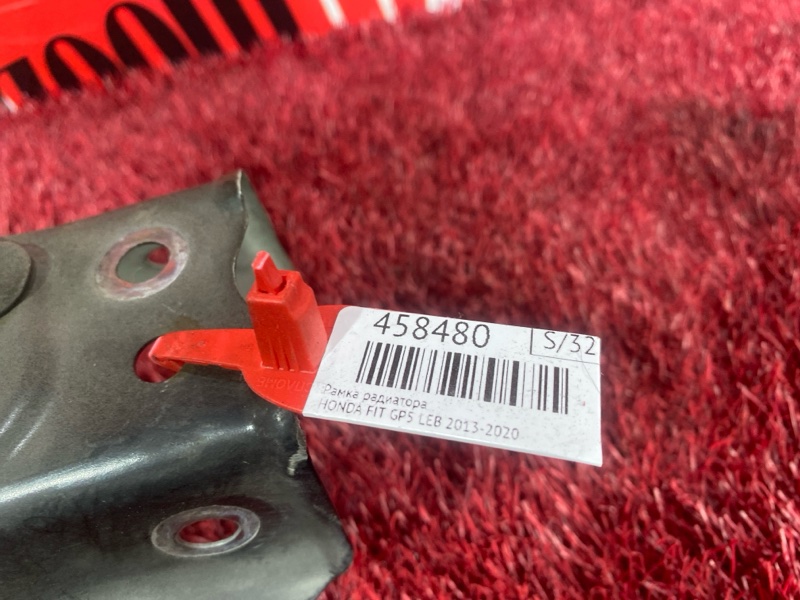 Рамка радиатора, 4800 рублей, Солонцы