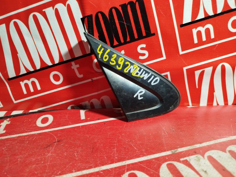 Уголок крыла, 500 рублей, Красноярск