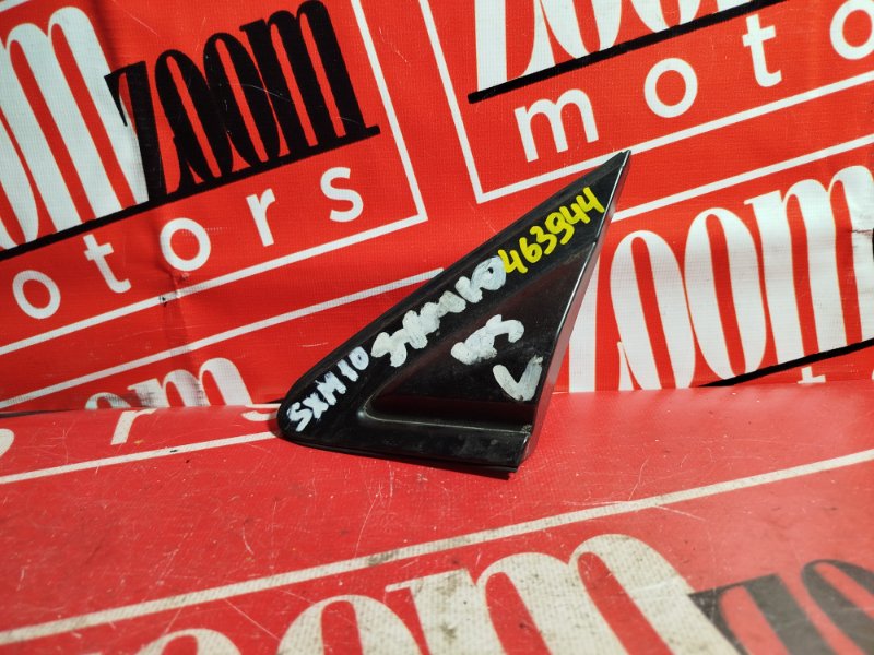 Уголок крыла, 800 рублей, Красноярск