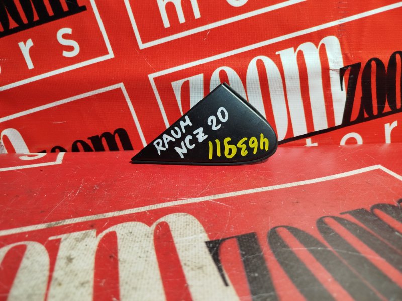 Уголок крыла, 900 рублей, Красноярск