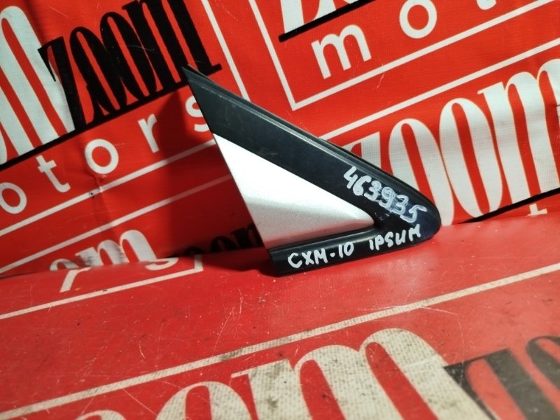 Уголок крыла, 800 рублей, Красноярск