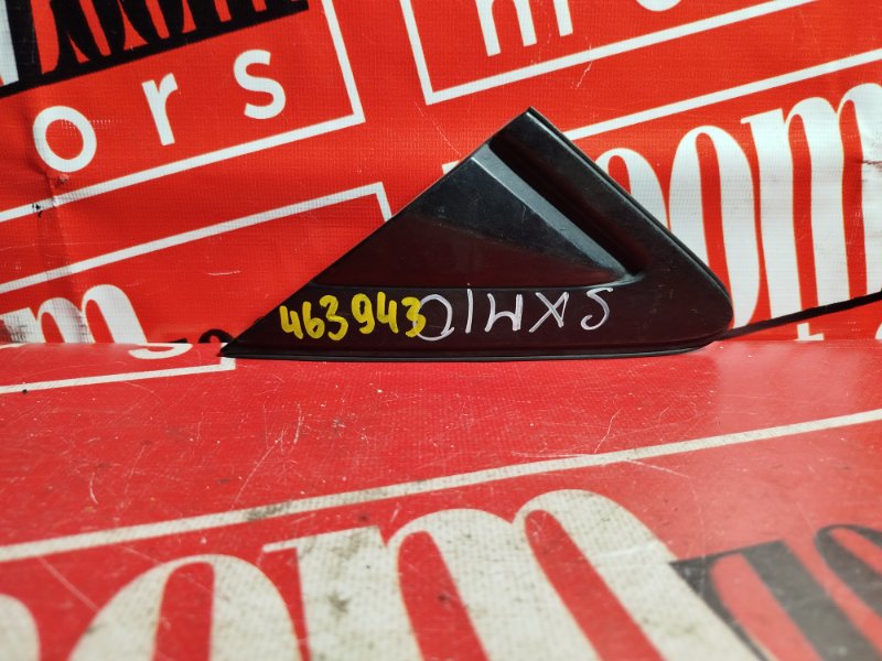 Уголок крыла, 800 рублей, Красноярск