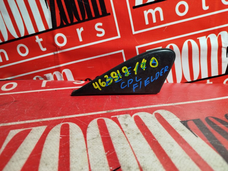 Уголок крыла, 800 рублей, Красноярск