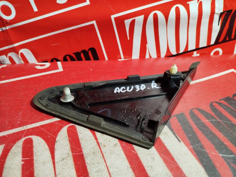 Уголок крыла, 1300 рублей, Красноярск