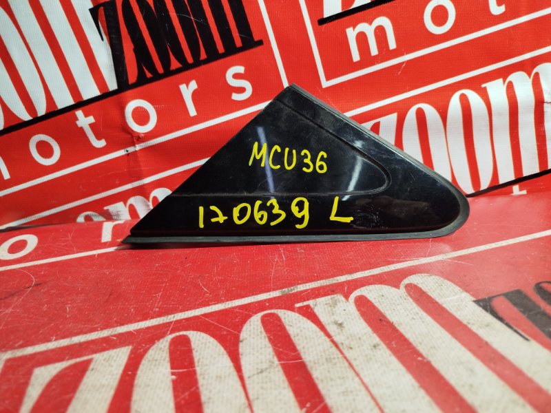 Уголок крыла, 1300 рублей, Красноярск