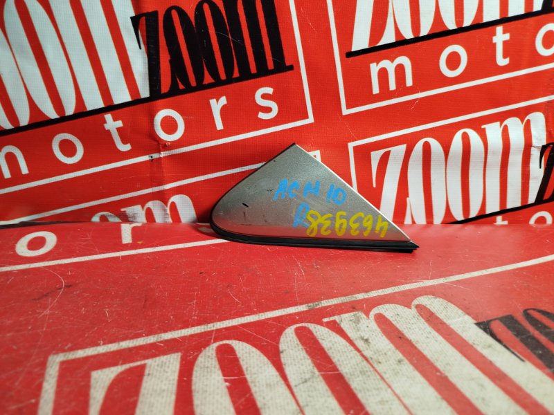 Уголок крыла, 800 рублей, Красноярск