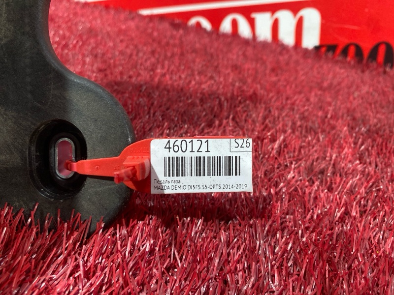 Педаль газа, 1900 рублей, Красноярск