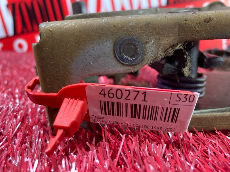 Педаль, 1000 рублей, Красноярск