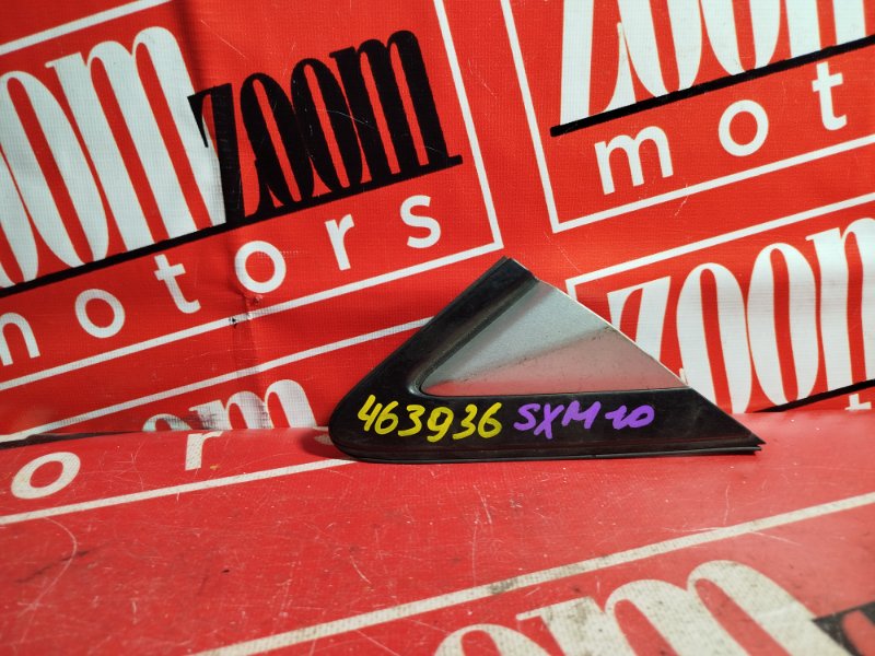 Уголок крыла, 800 рублей, Красноярск