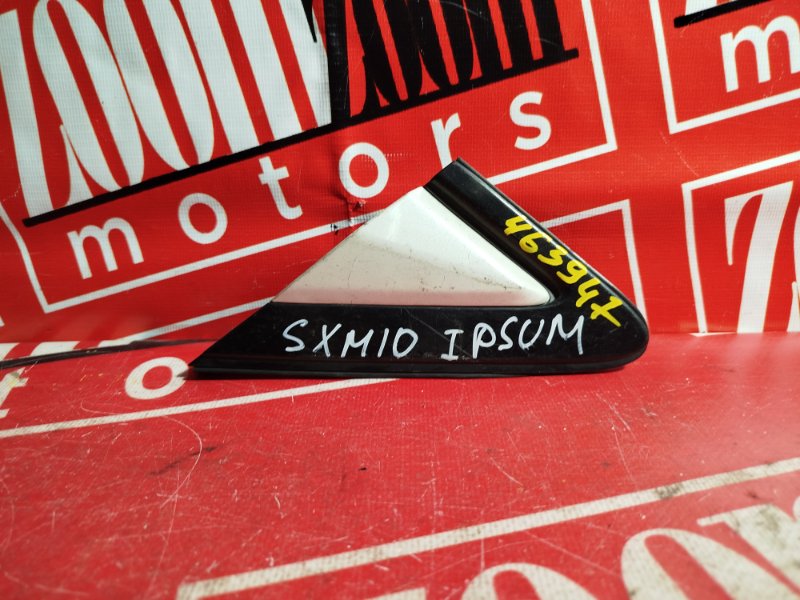 Уголок крыла, 800 рублей, Красноярск