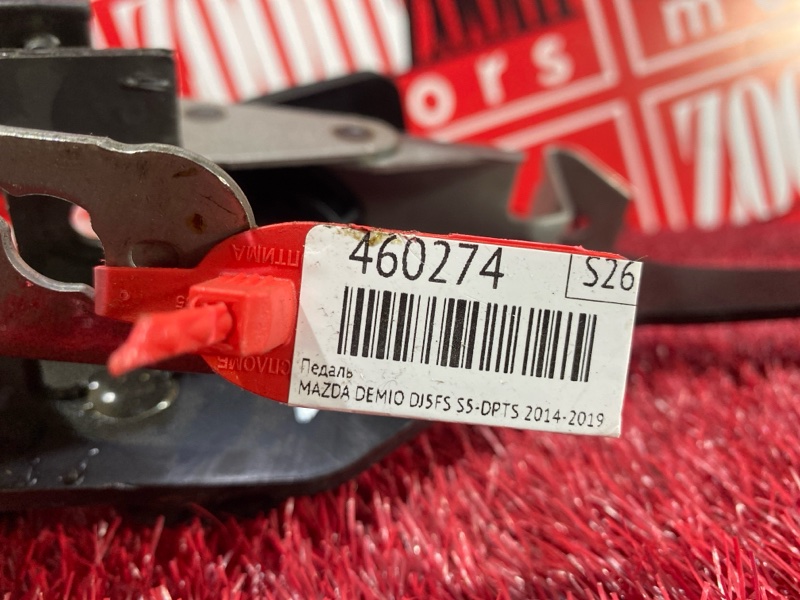 Педаль, 3400 рублей, Красноярск