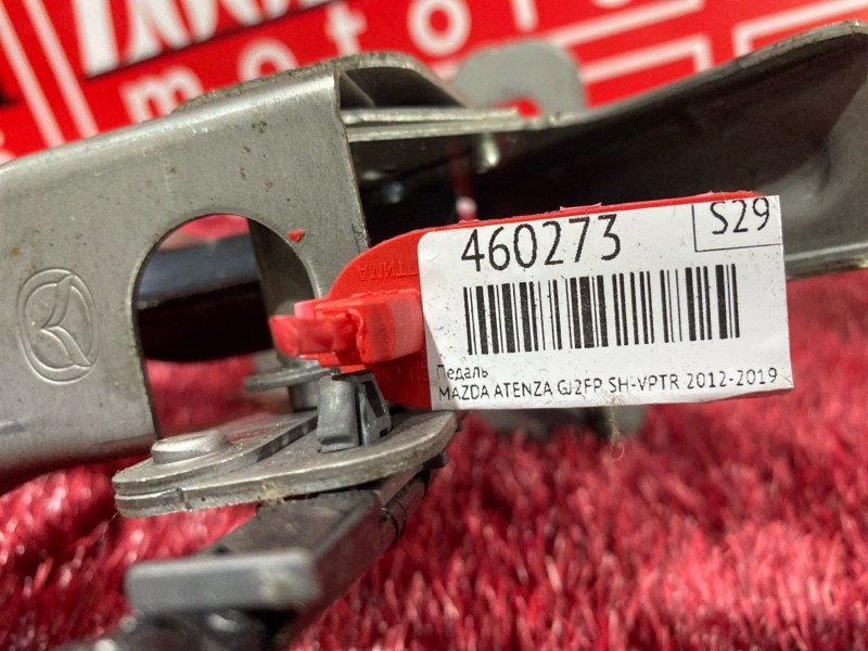 Педаль, 800 рублей, Красноярск