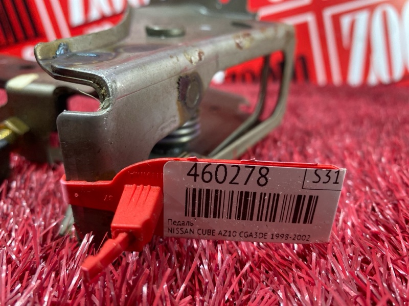 Педаль, 500 рублей, Красноярск