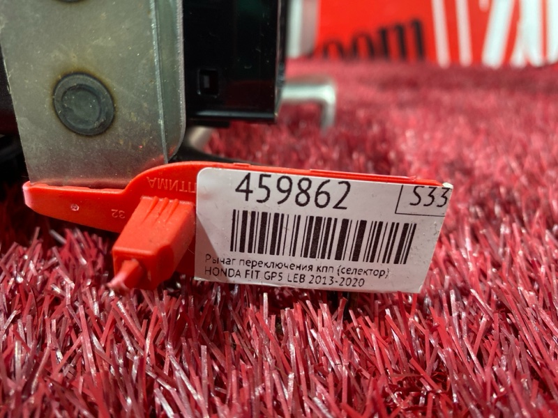 Рычаг переключения КПП (селектор), 1500 рублей, Красноярск