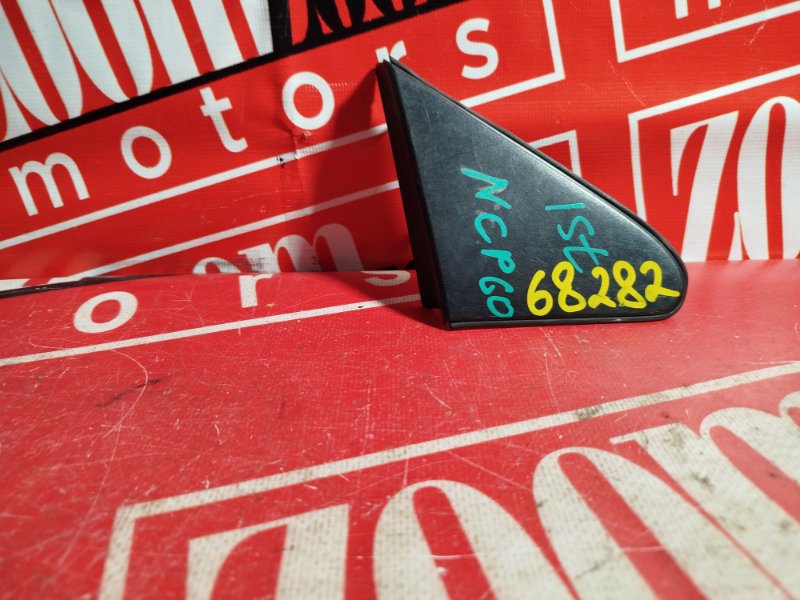 Уголок крыла, 800 рублей, Красноярск