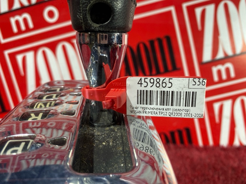 Рычаг переключения КПП (селектор), 1500 рублей, Красноярск
