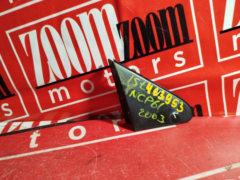 Уголок крыла, 800 рублей, Красноярск