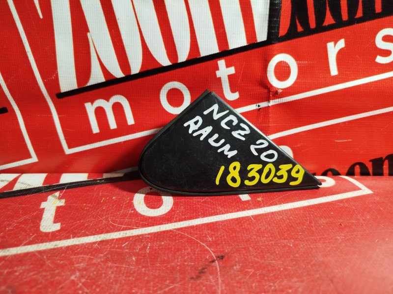 Уголок крыла, 900 рублей, Красноярск