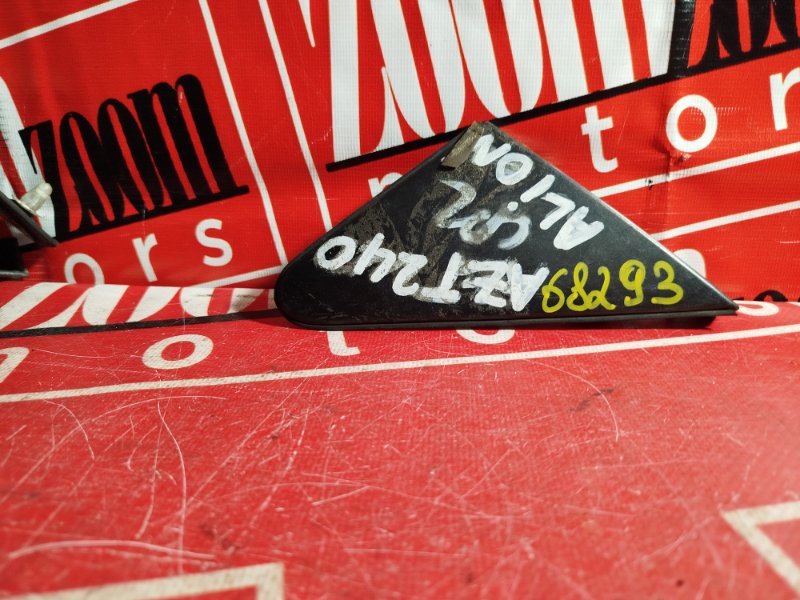 Уголок крыла, 1000 рублей, Красноярск