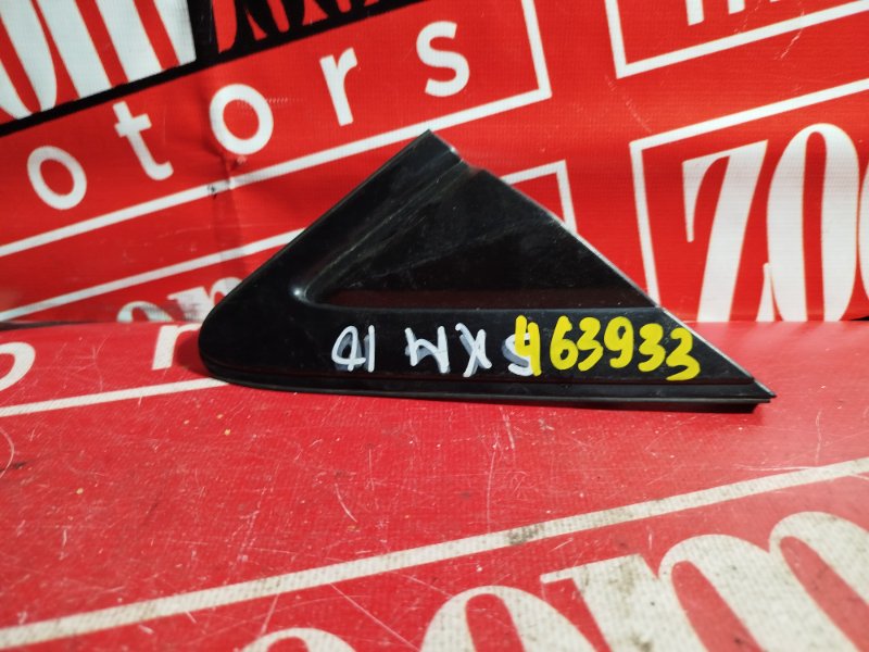 Уголок крыла, 800 рублей, Красноярск