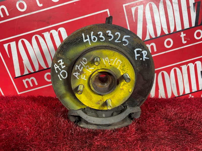 Ступица, 1800 рублей, Солонцы