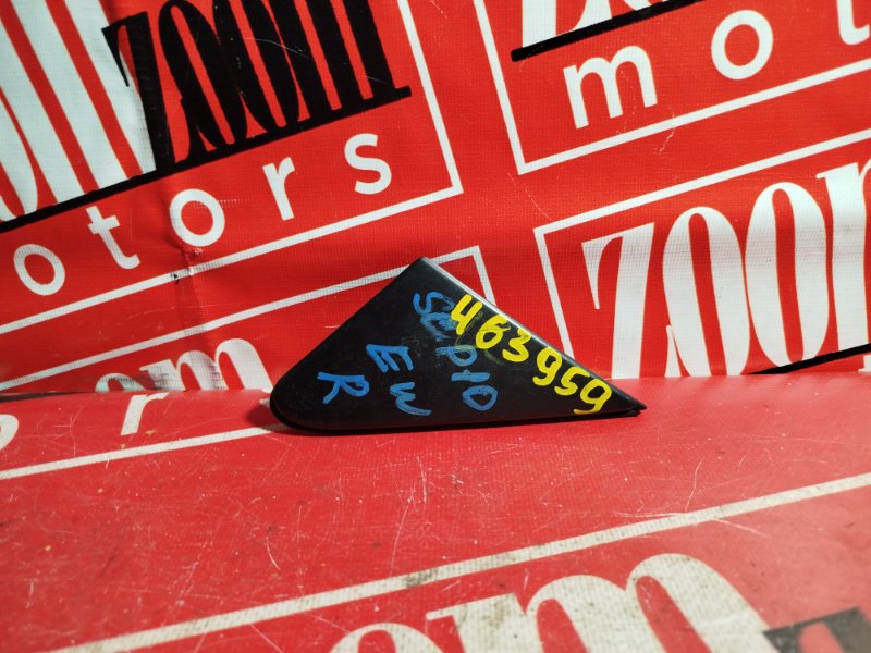 Уголок крыла, 500 рублей, Красноярск