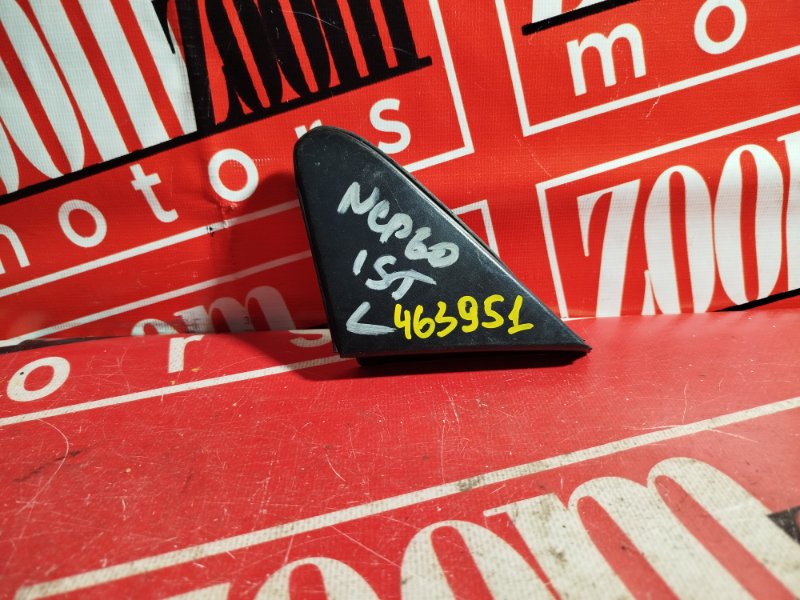 Уголок крыла, 800 рублей, Красноярск