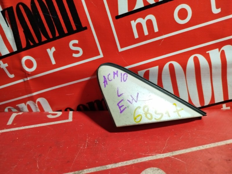 Уголок крыла, 800 рублей, Красноярск