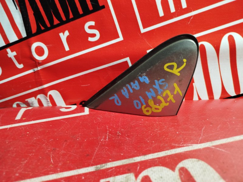 Уголок крыла, 1000 рублей, Красноярск