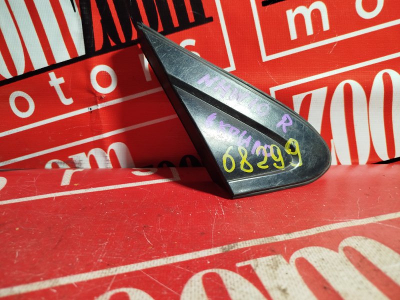 Уголок крыла, 800 рублей, Красноярск