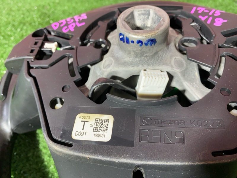 Руль, 9500 рублей, Солонцы