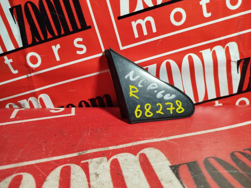 Уголок крыла, 800 рублей, Красноярск