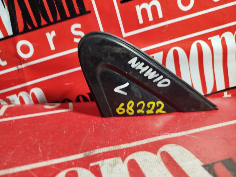 Уголок крыла, 800 рублей, Красноярск