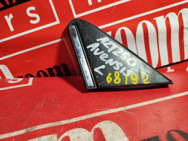 Уголок крыла, 800 рублей, Красноярск