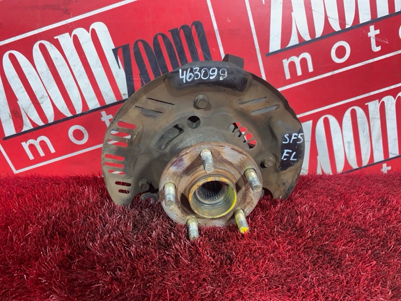 Ступица, 1500 рублей, Солонцы