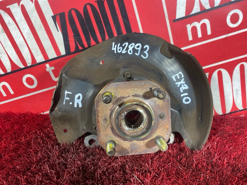 Ступица, 800 рублей, Солонцы