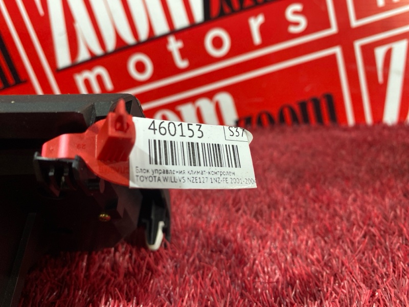 Блок управления климат-контролем, 1200 рублей, Красноярск