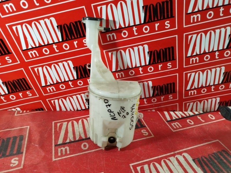 Бачок омывателя, 500 рублей, Красноярск