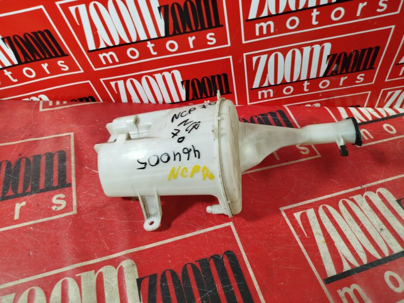 Бачок омывателя, 500 рублей, Красноярск