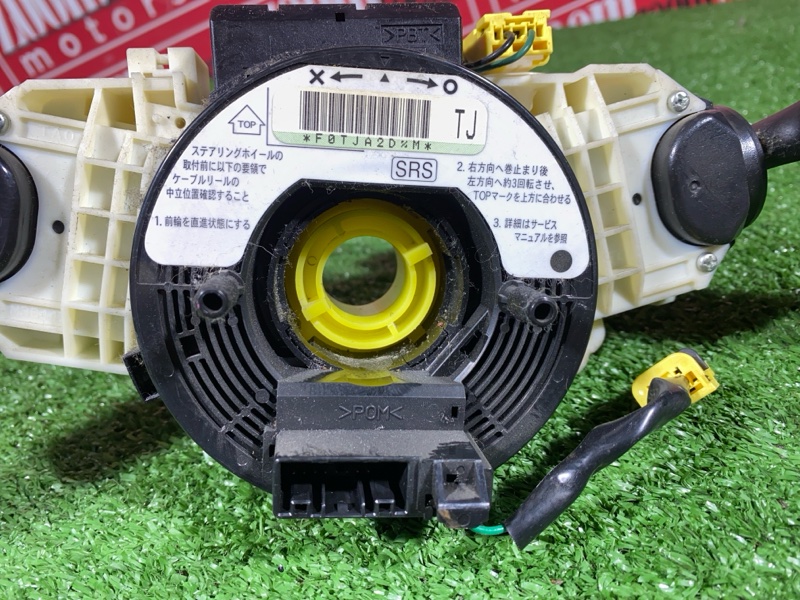 Переключатели подрулевые, 2400 рублей, Солонцы