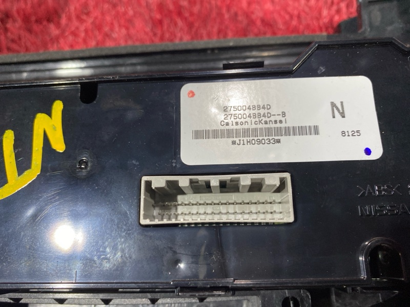 Блок управления климат-контролем, 2400 рублей, Красноярск