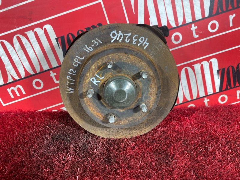 Ступица, 1500 рублей, Солонцы