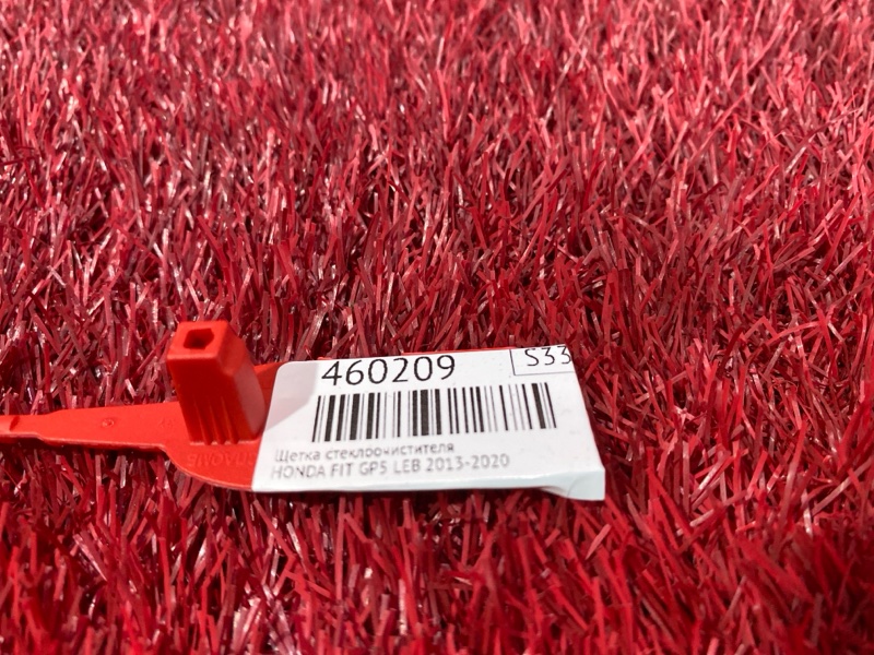 Щетка стеклоочистителя, 1000 рублей, Красноярск