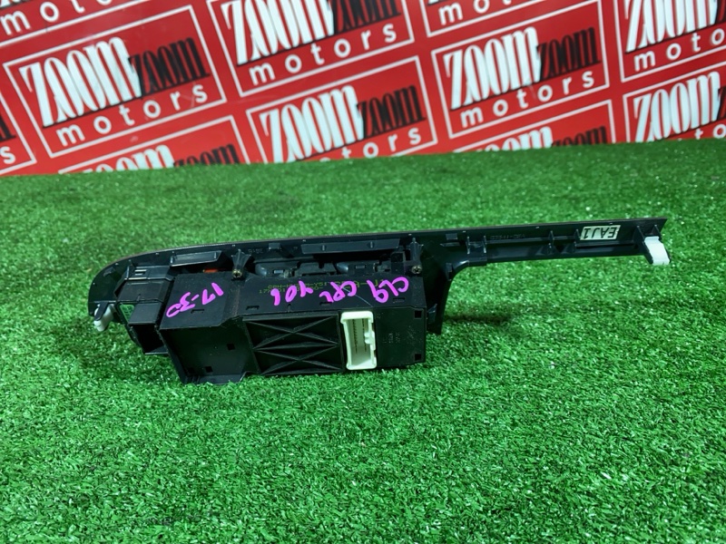 Блок управления стеклоподъемниками, 700 рублей, Солонцы