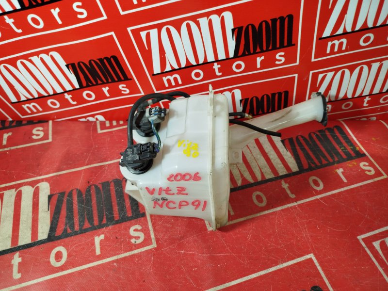 Бачок омывателя, 500 рублей, Красноярск